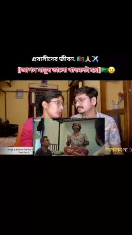 আপন মানুষ ভালো থাকলেই হয়,,🇸🇦🥲🙏🇧🇩#onthisday #onthisday #🤲🤲🕋🕋🤲🤲 #🕋🕋🕋🕋🕋🤲🤲🤲🤲🤲 #😭😭😭😭😭😭💔💔💔💔 @🔰●⃝ফেনীর পোলা রায়হান᭄●🔰 @🔰●⃝ফেনীর পোলা রায়হান᭄●🔰 