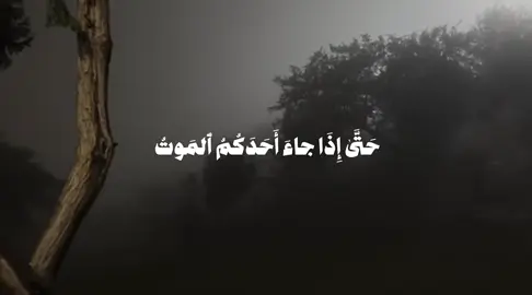#قرآن صدقه جاريه على جميع المسلمين وعلى اجدادي 