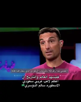#salemaldawsari #alhilal #alhilal #fouryou #fyp 