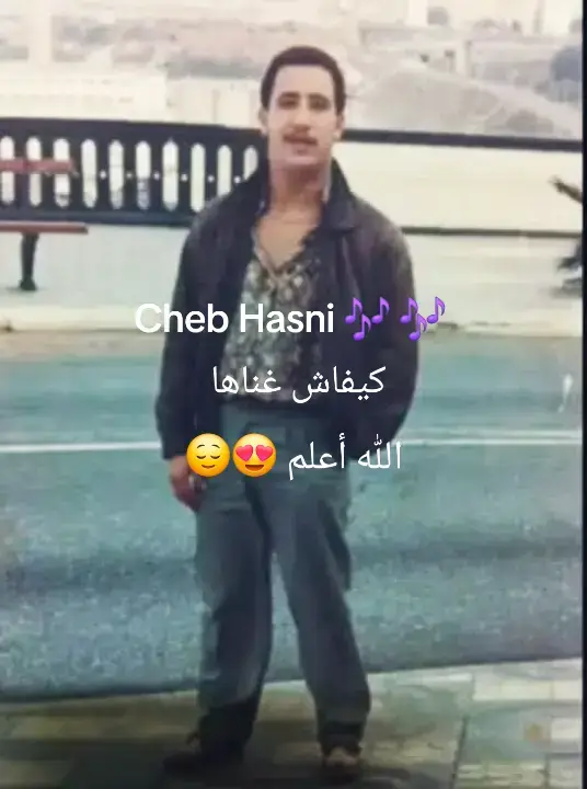#algerie #maroc #cheb_hasni 