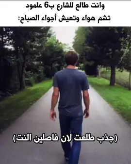 #fyp #foryou #ميمز #الشعب_الصيني_ماله_حل😂😂 