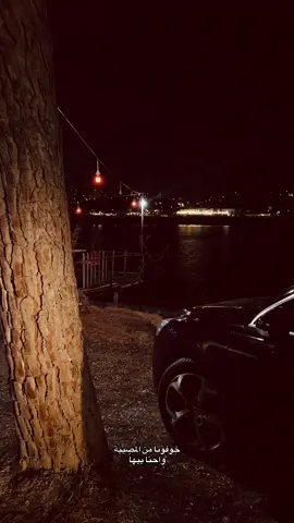 #الحياني 