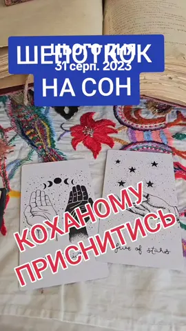 #цьогодня