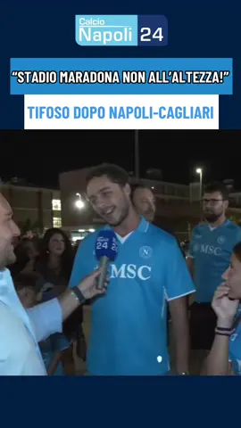Questo tifoso parla delle condizioni dello #StadioMaradona dopo aver assistito a Napoli-Cagliari. Ha ragione❓ #Napoli #NapoliCagliari #CalcioNapoli24 