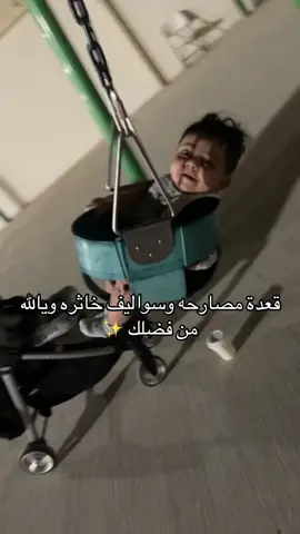 سوالف وتزهر في الصدور النواوير يانونو ♥️♥️ #explore #هواجيس  