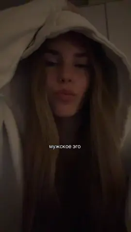 относится к некоторым ❕ #user666kissesonyourfaces #fyp #щплюбовь #парень #бывший 