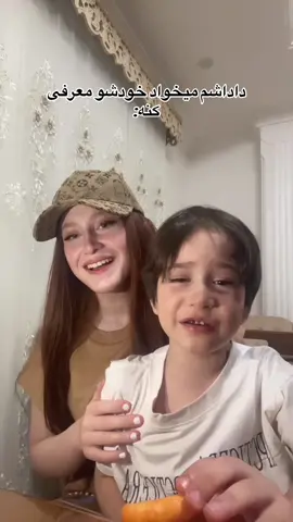 برادرم هادی چوپانه #fyp 