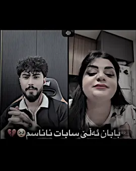 #foryou #foryoupage #masare #masaremasoud #baban @BABAN 