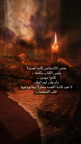 #فصل#حياتك #كتاب #يستحق #السعادة 