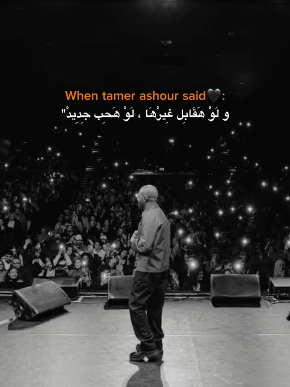 Tamer ashour🇪🇬. . . . . #foryou #fyp #tamerashour 