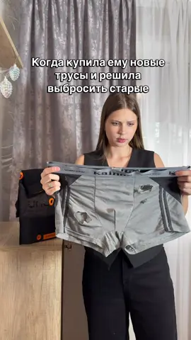 И как с ним быть ? 😂