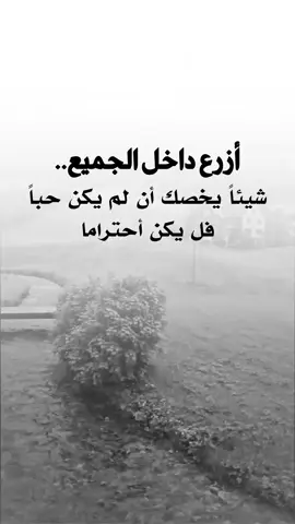 #عبارات_جميلة_وقويه😉🖤 #اقتباسات_عبارات_خواطر #اكسبلوررر #fyp 