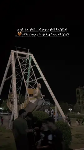 #halabja 