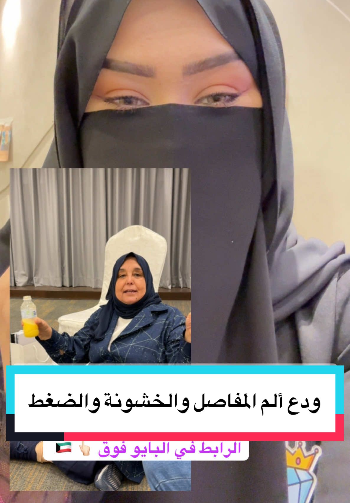 ✨ ودّع الألم والقيود ✨ تخلّص من ألم المفاصل والخشونة… وسيطر على السكري والضغط 💪 مع برنامج (الصحة المستدامة) Feel Great 🌿 الحل الطبيعي لحياة أخف وصحة أفضل 🫶 📩 للتفاصيل والتجربة.. تواصلي معاي الآن الرابط في البايو فوق 👆🏻  🇰🇼 🇶🇦  🇦🇪 🇧🇭 🇸🇦 🇴🇲  #FeelGreat #الصحة_المستدامة #القولون #سكري  #ضغط_الدم_المرتفع 🇰🇼 