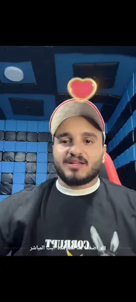 الواجهه #حوده شيبه #froyou 