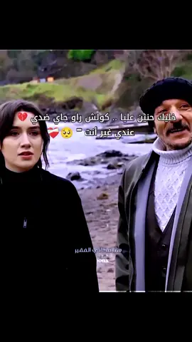 #اعادة_النشر🔃 #تصميم_فيديوهات🎶🎤🎬 #شعب_الصيني_ماله_حل😂😂 #ابوني_ياك_باطل_ولا_حنا_مانستاهلوش 