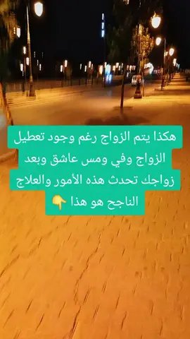 #bdtiktokofficial #دويتو #اكسبلور #tranding #الشعب_الصيني_ماله_حل😂😂 