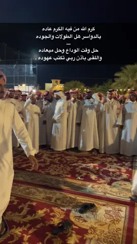 #اكسبلور #الدواسر #الكثيري #همدان_غلابة 