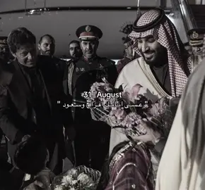 #محمد_بن_سلمان #fyp #foryou #tiktok #السعودية 
