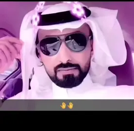 🤚🤚#foryoupage #foryou #جدو_سيف 