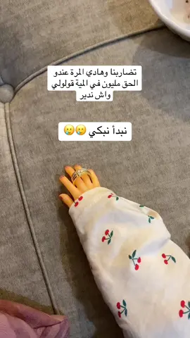 الاختيار بسرعة 🙃🙃 #fyp #explore #الشعب_الصيني_ماله_حل😂😂 