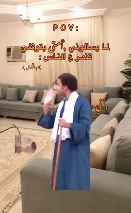 ﮼لسه‌‌ ﮼بفکر‌‌ 👩🏻‍🦯🤣🤣#اكسبلور_فولو_لايك #الشعب_الصيني_ماله_حل😂😂 #ليبيا🇱🇾 