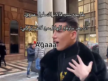 بتعلم تركي #fyp #fypシ゚ #الهلال #اكسبلور #يوسف_اكتشيشيك 