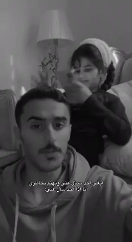 وربي واقققع😭 #عبدالله_ال_خماش #fyp 