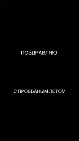 #спроебанымлетом #миньоны #набольшомвоздушномшаре #fyp #рекомендации 