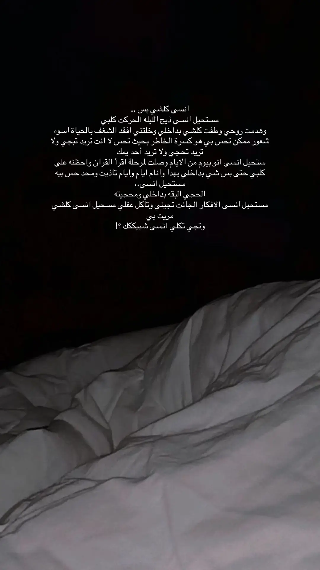 #عشوائيات🤎 