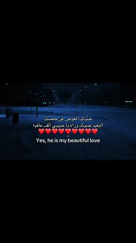 #احبك❤️ #2025 #foryou #xyzbca #pourtoi 
