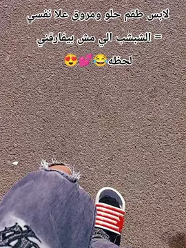 #الشعب_الصيني_ماله_حل😂😂 