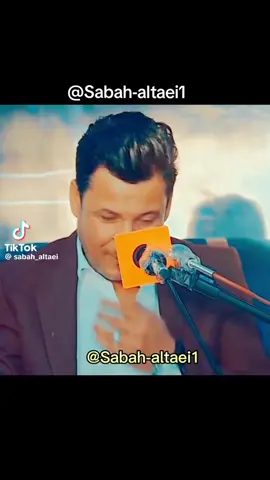 المفروض تحچي الصدگ من تنسأل عني 