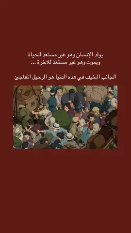 المجتهد