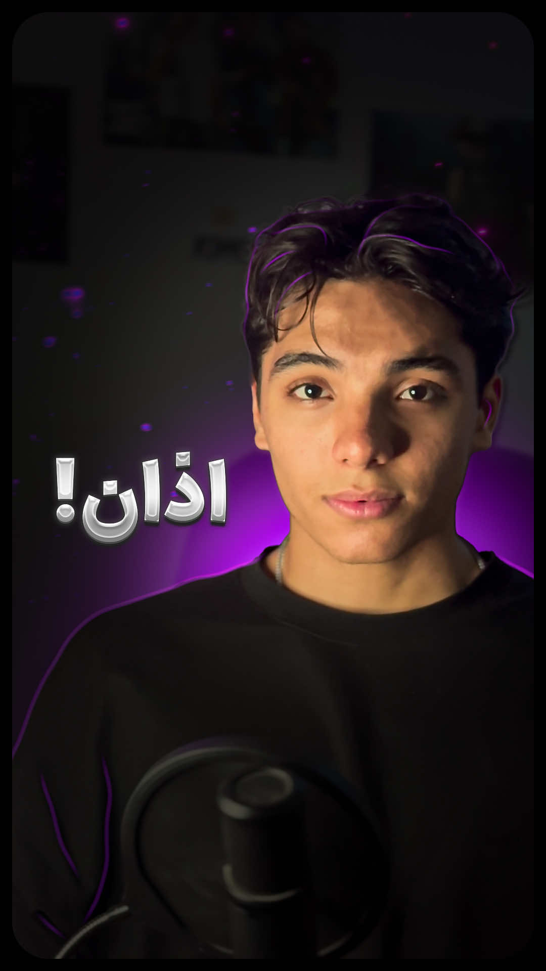 #مسجد #عشق #نماز #اذان 