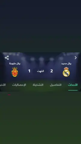 اويليييي#ريال_مدريد_عشق_لا_ينتهي #ريال_مدريد #زهوري #ريال_مدريد_عشق_لا_ينتهي #مالي_خلق_احط_هاشتاقات🧢 