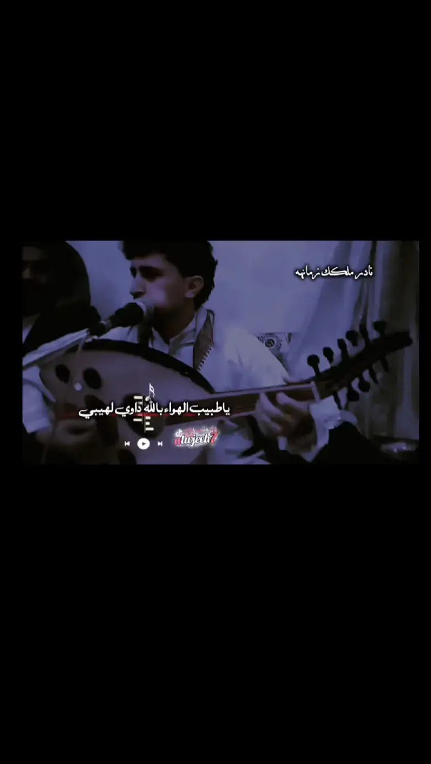 ياطبيب الهواء 