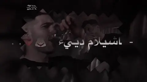 #نصمم_عن_اوجاعنا_ويحسبونه_ابداعع💔🎬 #اغاني_برماوي_مع_كلمات #pyf #الشعب_الصيني_ماله_حل😂😂 #برماوي🇲🇲 