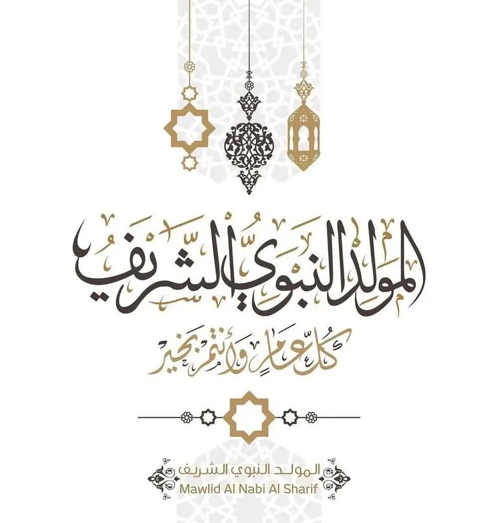 تشكيلة مولد نبوي الشريف📿🕋 صور➡️➡️ ✨شباح السفرة ✨لي فيرين ✨ميني قطايف ✨عشالبلبل ✨بابلي جوزية ✨مخاخ ✨محنشة ✨سنيوات بقلاوة  #مولد_النبوي_الشريف🕋❤️ #معسلات #تحليات #بقلاوة_جزائرية #بقلاوة_روايال 
