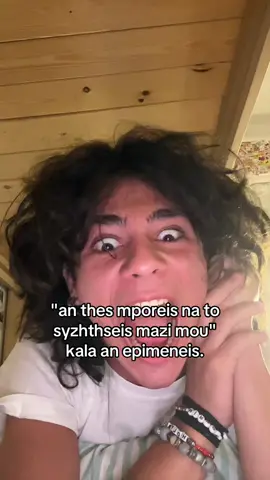 sta 6 likes anevazw full length me hxo #fyp #greek #yap #real #leavemealone 