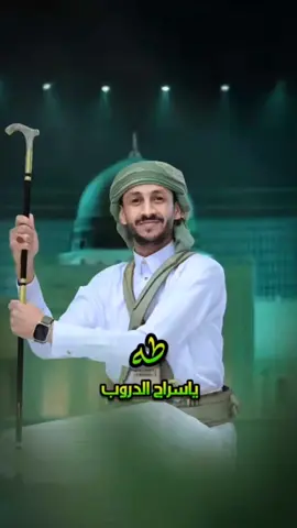جديد المولد النبوي ربيع القلوب  #سالم_المسعودي #عيسى_الليث  #المولد_النبوي_الشريف  #nayef_almojnahi 