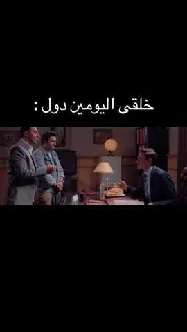 لا ميمكنش اسكت ، متحسش برده اسكت ، حط ايدك جنبك اسكت 😅😂😂#لا_ميمكنش_اسكت #فتحي_عبد_الوهاب #اكسبلور #foryou #الشعب_الصيني_ماله_حل😂😂 