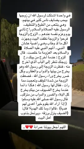 #اللهم_صل_على_محمد_وآل_محمد #fyppppppppppppppppppppppp #قران_كريم #الشعب_الصيني_ماله_حل😂😂 #islamic_video 