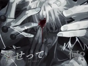 #KILLUA || 分かんないの？ || #killuazoldyck #hxh #fyp #viral 