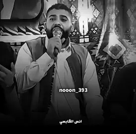 #شعراء_وذواقين_الشعر_الشعبي🎸 