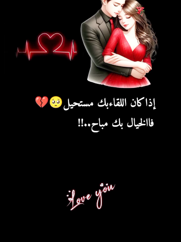 كلام حب من القلب للقلب... ❤️ exploer 