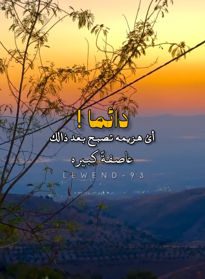 اصحاب العبارات وينكم..👌🏻🖤