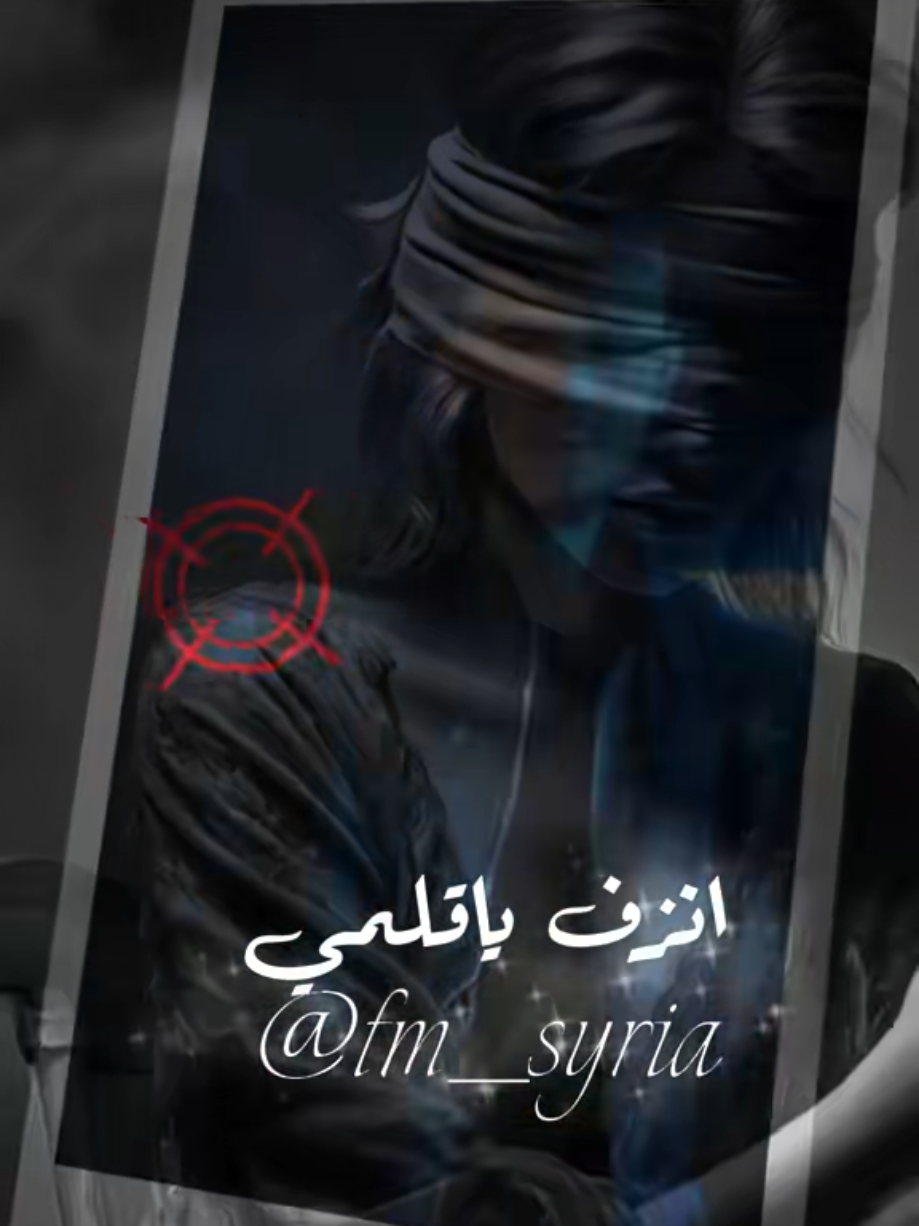part 1🥀ــــــــــــــہہہـ٨ـــ٨ـ💔🖤🥀 لا_تهزني_فأنا_ممتلئة_بالدموع إنزف_ياقلمي_العمر_جله_ألمِ كلماتي ✍🏻 بقلمي للعقول_الراقية_فقط🤚🏻💙 خواطر_من_القلب🖤🥀 كتاباتي_للعقول_الراقية🥀 عبارات_خواطر_✍اقتباسات_موسيقى🎵 فيديوهاتي_تصاميمي🎶🎬 حكم_وأمثال_وأقوال   عبارات_جميلة🦋💙 أقلامنا_لكم_والشعور_لنا💔