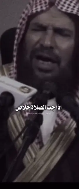 احرص على صلاتك#اكتب_شي_توجر_عليه 
