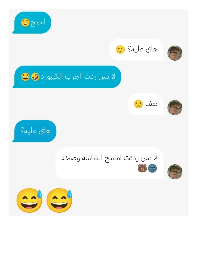 #الشعب_الصيني_ماله_حل😂😂 #ترند @آلَآمًيَرهّ آلَمًجّنِوٌنِهّ🥹 